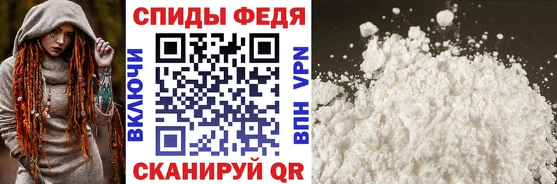 АМФ 97%  купить наркотик  Чехов 