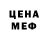 МЕТАДОН VHQ Thats Gangsta