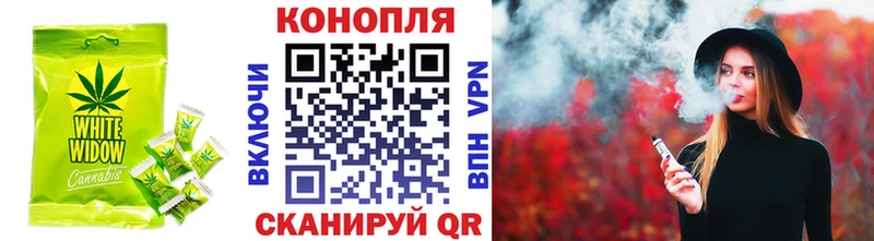 Еда ТГК конопля  хочу   Чехов 