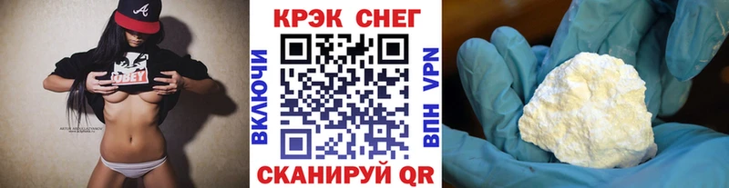 Кокаин Колумбийский  где продают наркотики  Чехов 