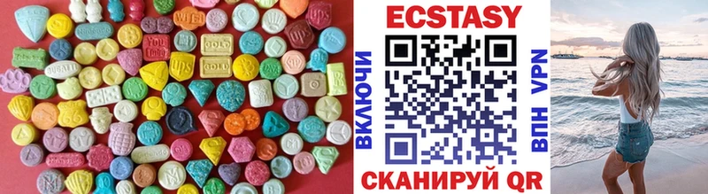 где продают наркотики  Чехов  ЭКСТАЗИ ешки 