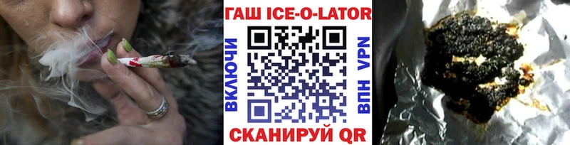 даркнет сайт  KRAKEN ССЫЛКА  ГАШ Cannabis  Чехов 