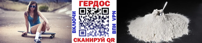 мега как войти Чехов ГЕРОИН Афган