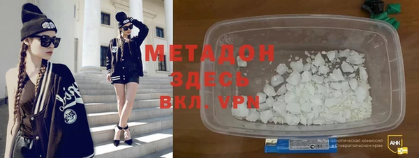 гидра Абдулино