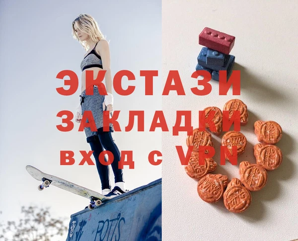 COCAINE Горнозаводск