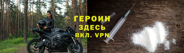 герыч Горняк