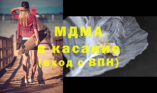 mdpv Горно-Алтайск