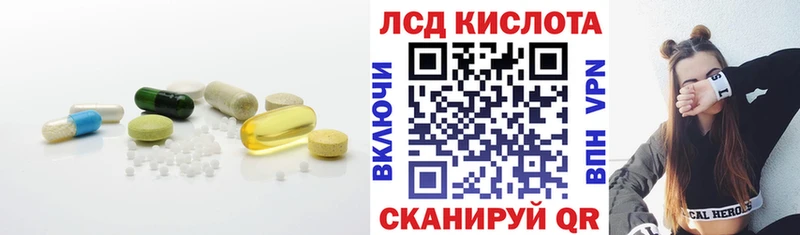 darknet наркотические препараты  Чехов  ЛСД экстази кислота  даркнет сайт  блэк спрут ТОР 