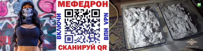 дарнет шоп  Чехов  ОМГ ОМГ tor  МЕФ VHQ 