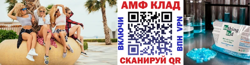 mega вход  Чехов  Метамфетамин мет 