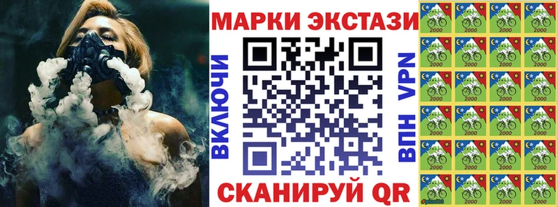 Наркотические марки 1,8мг MEGA tor Чехов