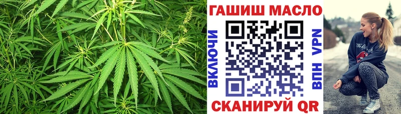 ТГК Wax  Чехов 